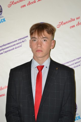 Князев Данила Максимович.