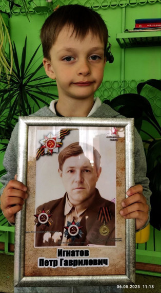 День Победы.