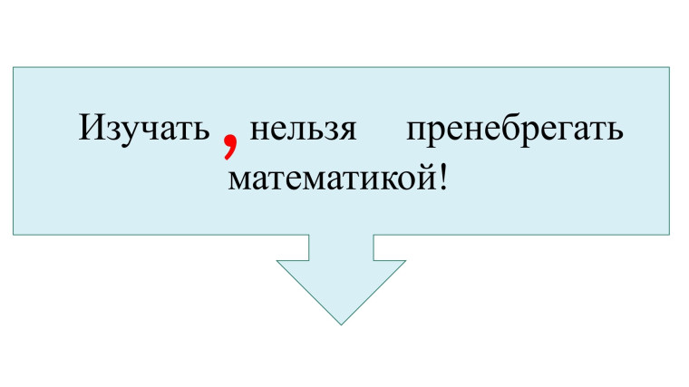 Опыт учителя математики из Вольска по развитию функциональной грамотности представлен на всероссийской конференции.